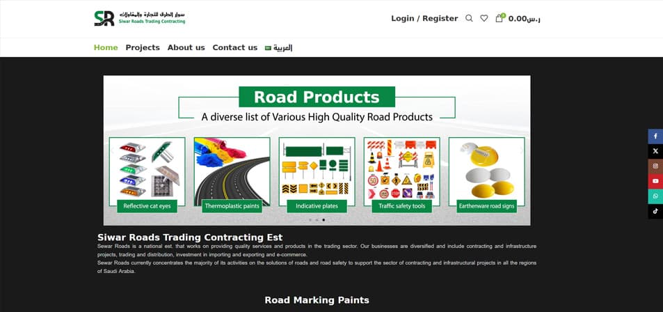 مشروع متجر إلكتروني